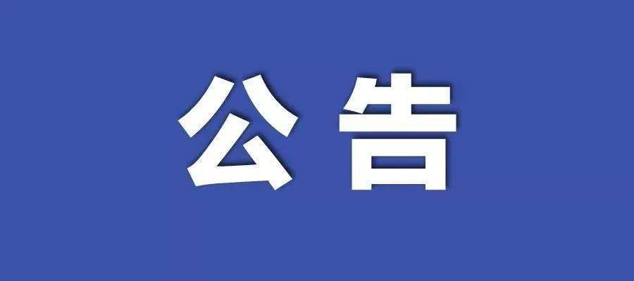 2025新澳精准免费大全;实用释义解释落实