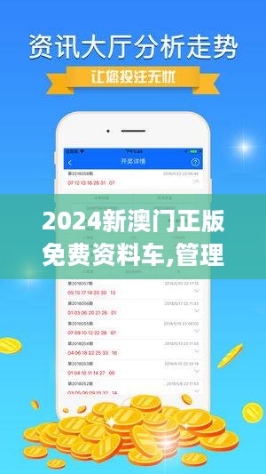 揭秘新澳精准资料免费提供,2025全年资料免费大全