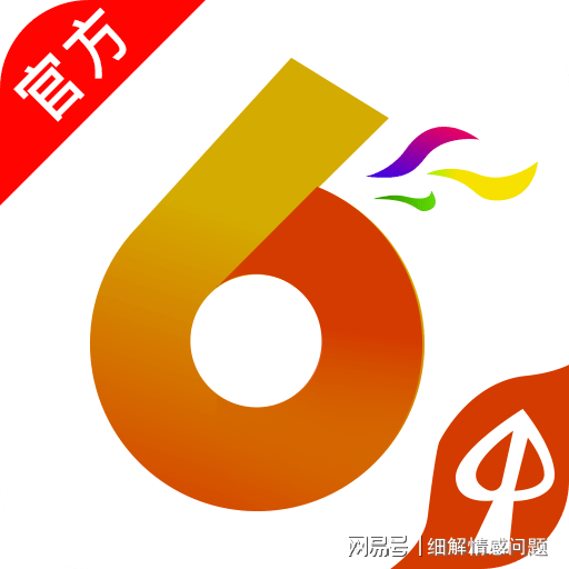 新奥2025年免费资料大全,新奥2025年免费资料大全汇总