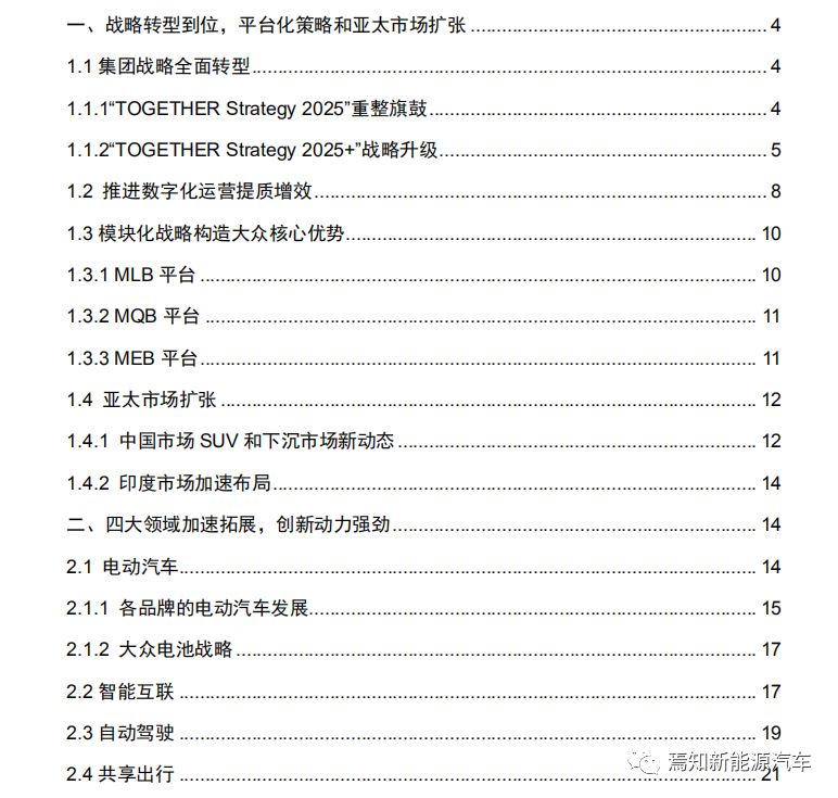 新澳2025全年最新资料大全,全面释义解释与落实