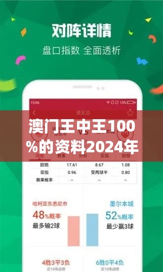 7777788888澳门王中王2024年/全面释义与解释落实