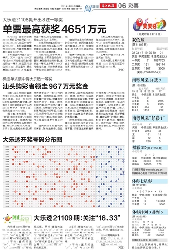 2025澳门天天六开好彩,全面解答解释落实_2652.34.28