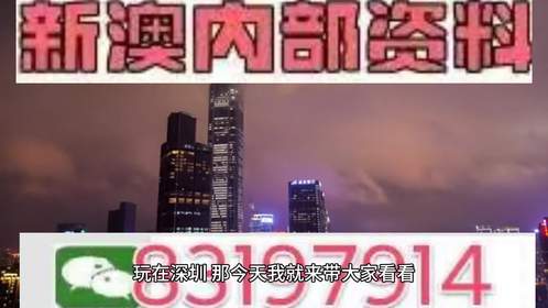 2025澳门特马今晚开奖亿彩网,全面贯彻解释落实的实践