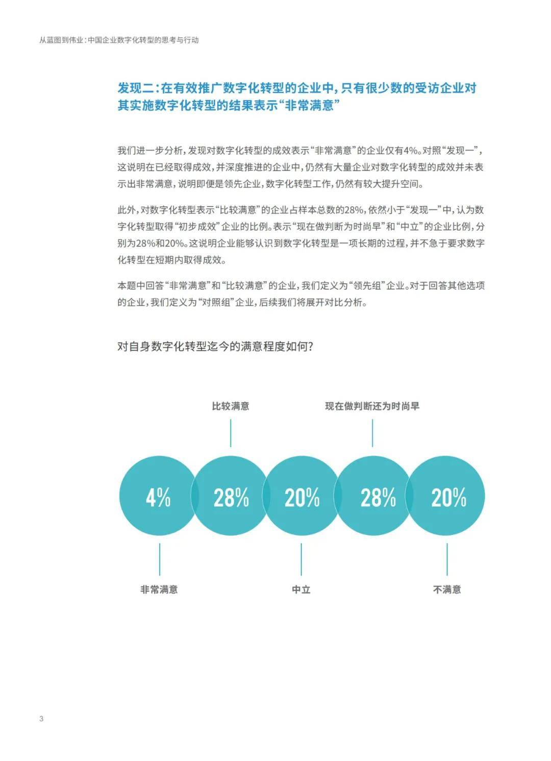 新澳2025最新资料大全,精选解析、解释与落实