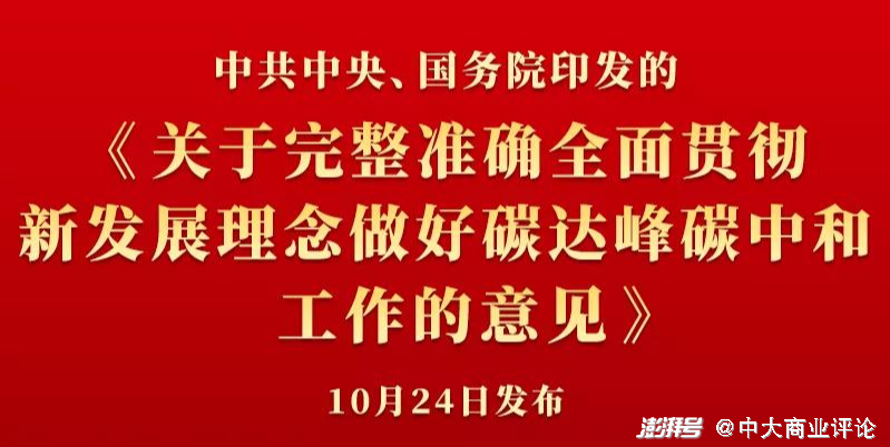 2025新澳正版免费大全;全面贯彻解释落实