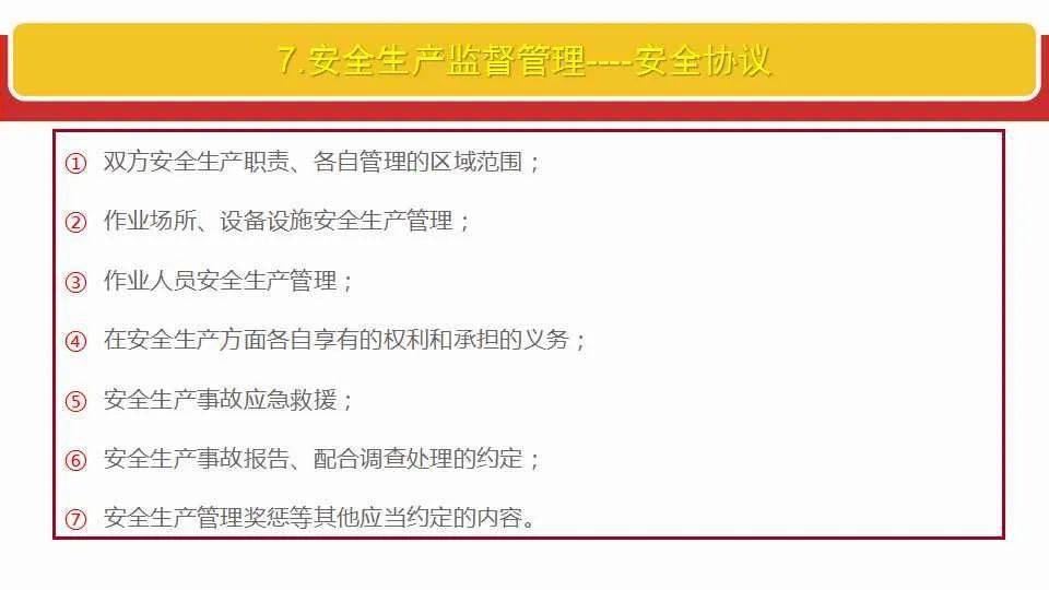 2025年澳门开奖结果;全面释义解释落实