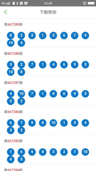 2025澳门天天开好彩大全65期;词语释义解释落实