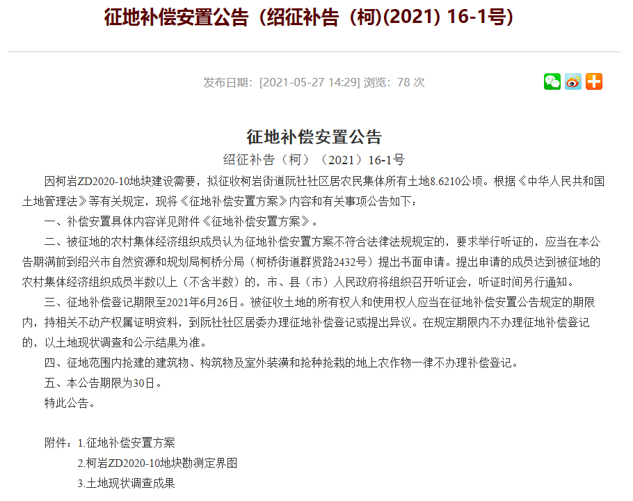 新澳门2025年正版免费公开;词语释义解释落实