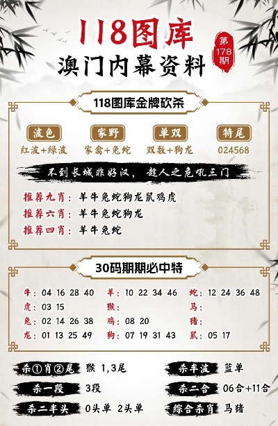 494949澳门今晚开什么454411;词语释义解释落实