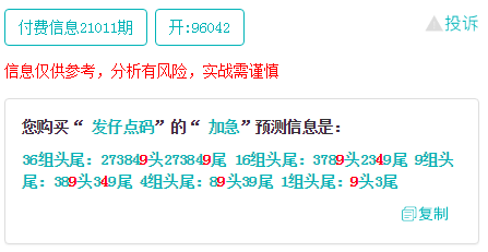 2024年正版免费天天开彩;全面贯彻解释落实