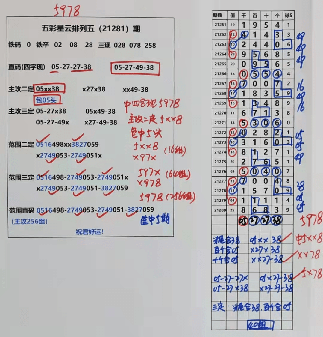 2025新澳门天天开好彩;实用释义解释落实