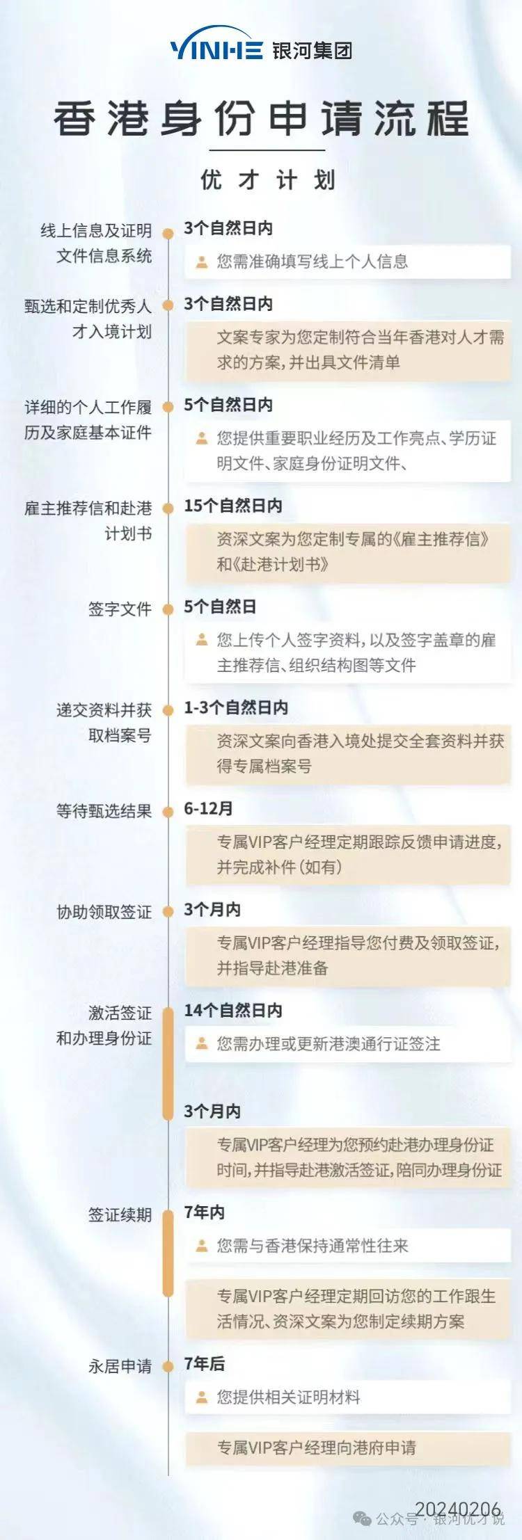 揭秘香港最准100%中特资料;-精选解析、解释与落实