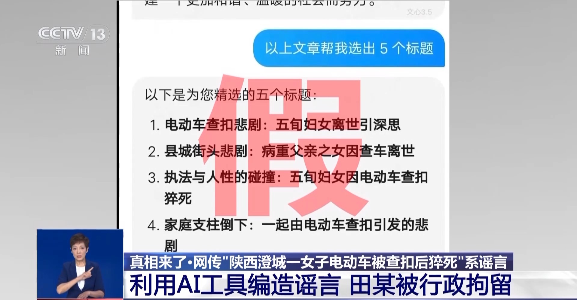 警惕虚假宣传;-新门内部免费资料大全的真相与系统管理执行的重要性