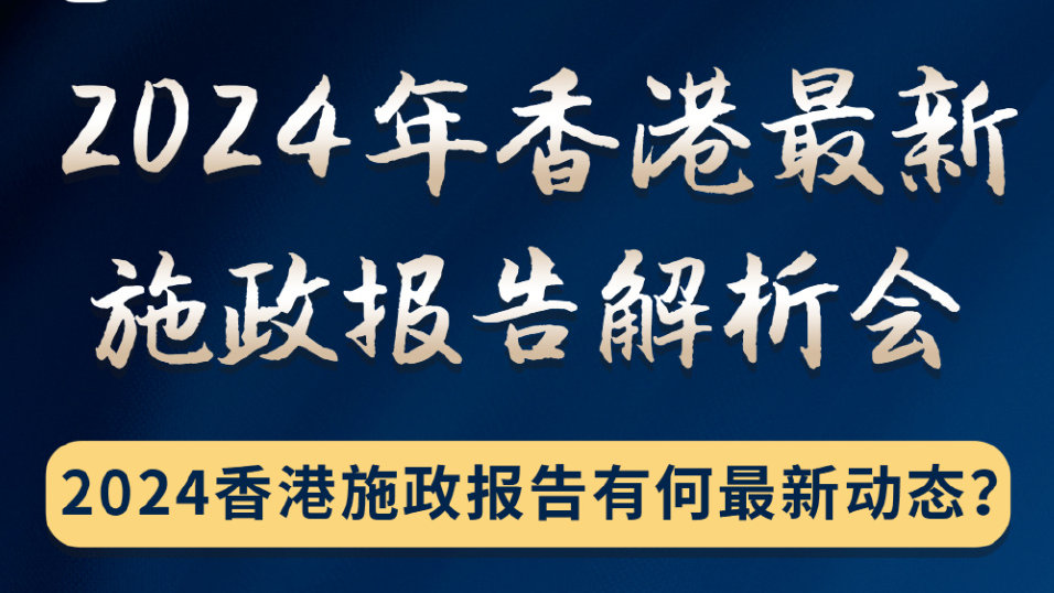 2025香港精准资料;-精选解析与落实策略