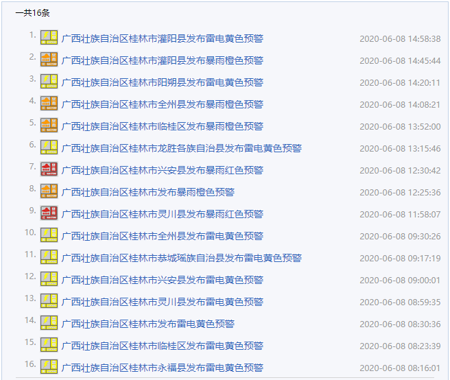 2025澳门特马今晚开什么码;-理性解析与责任落实