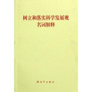 新奥最精准免费大全官方版亮点分享;-词语释义解释落实