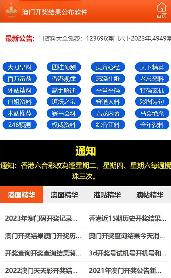 2025年今晚澳门特马号开奖结果;-精选解析解释落实