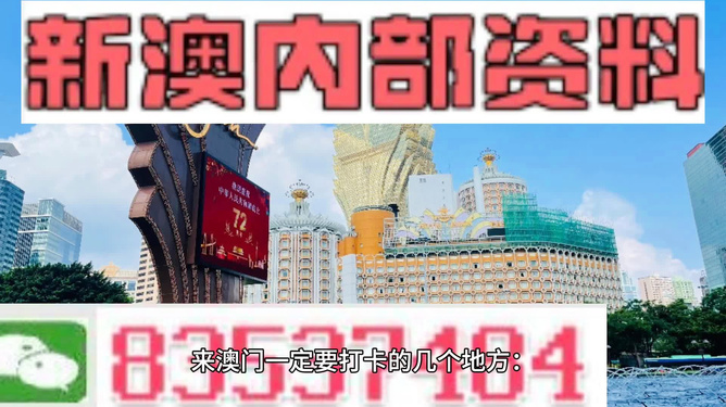 2024新澳最准最快资料;-词语释义解释落实