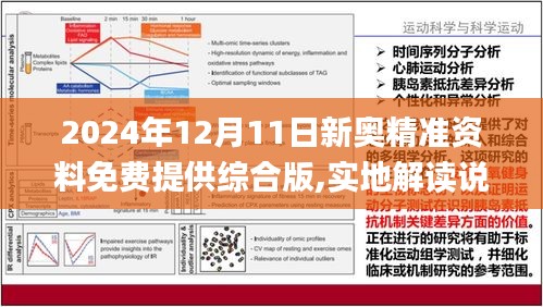 2025年正版资料免费大全挂牌;-实用释义解释落实